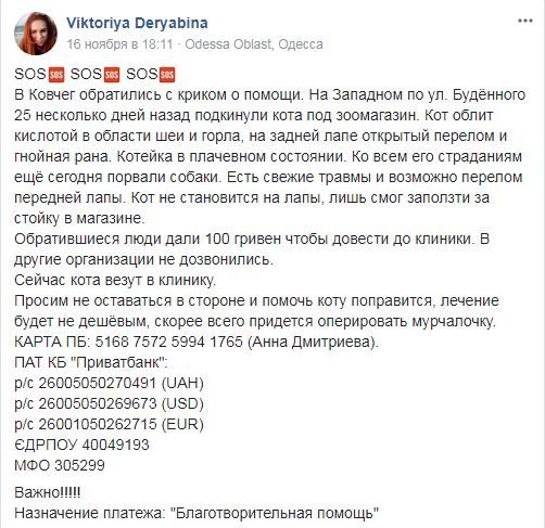 Пост в Facebook Пост в Facebook