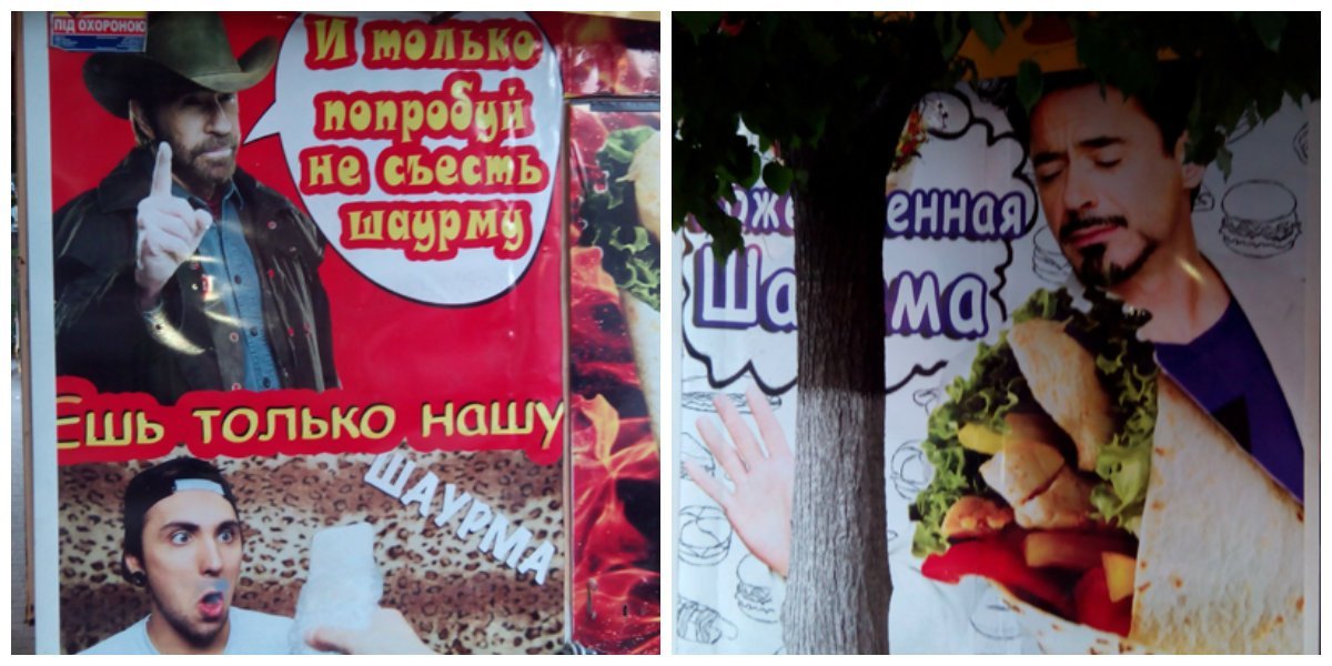 Кто ты без своего костюма? - Гений, миллиардер, шаурмаед