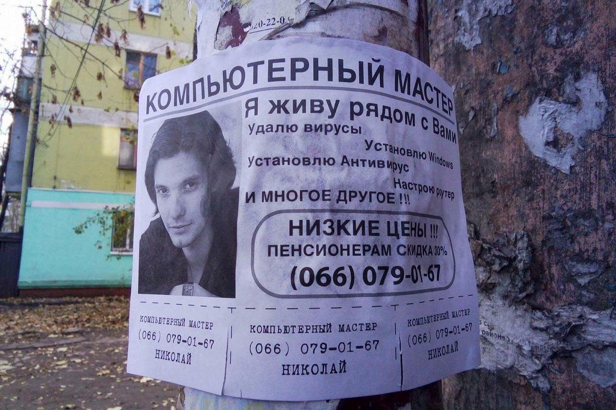 Секрет Дориана Грея раскрыли, теперь ему приходится прятаться на Левобережном-3 и чинить компьютеры