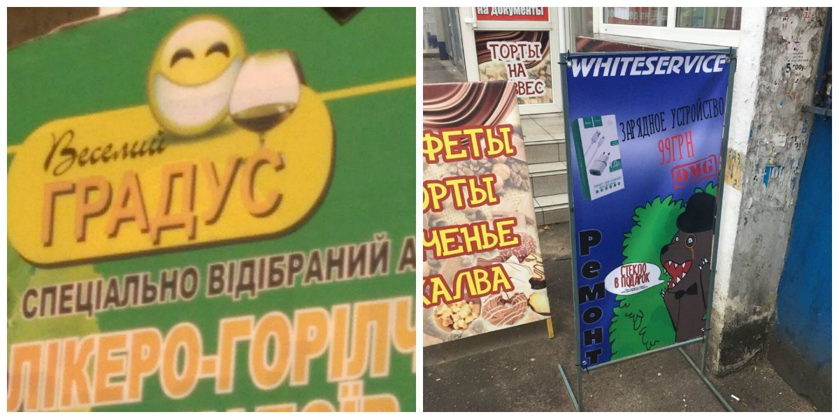 На проспекте Поля нет аморальных девушек, медведю ничего не остается, кроме как продавать смартфоны