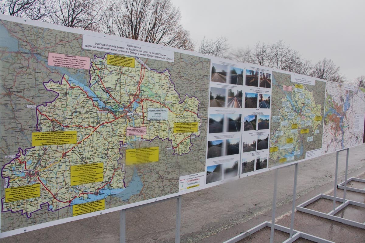 Петр Порошенко проинспектировал ход ремонтных работ на дорогах в Днепре 1