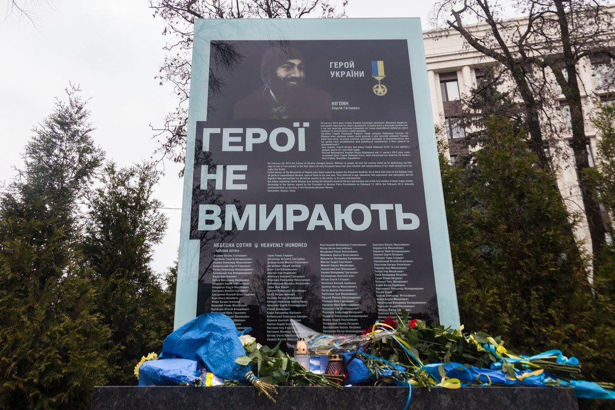 21 ноября в Украине отмечают День Достоинства и Свободы 21 ноября в Украине отмечают День Достоинства и Свободы