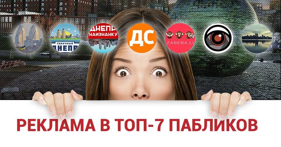 Заказывайте рекламу прямо сейчас по телефону (098) 686-5555!