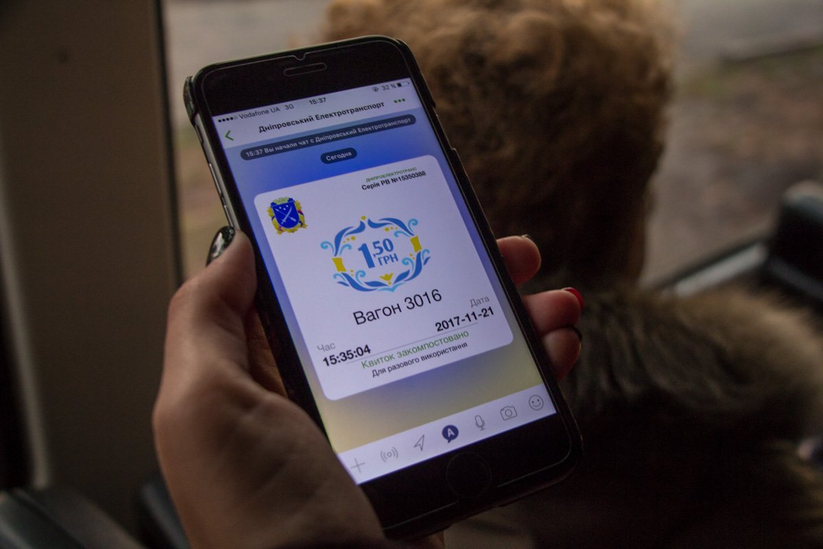 Оплачиваете проезд и показываете билет кондуктору Оплачиваете проезд и показываете билет кондуктору