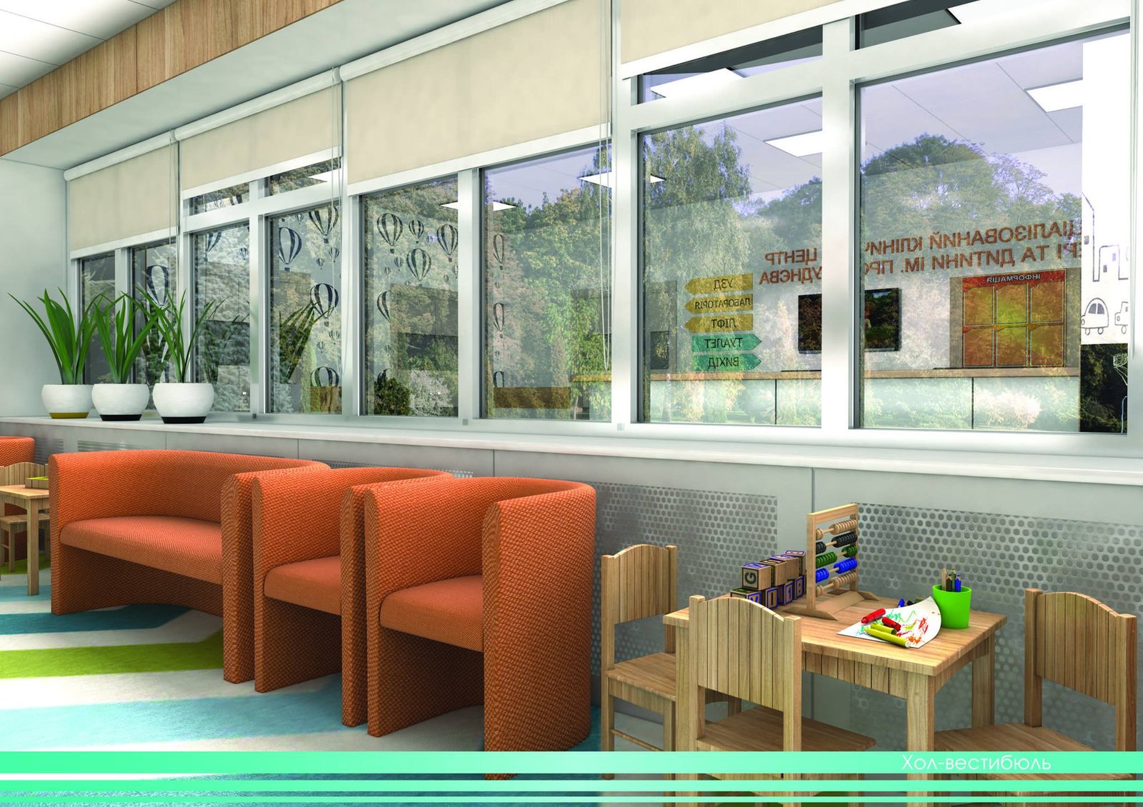 Ожидая врача, малыши смогут порисовать