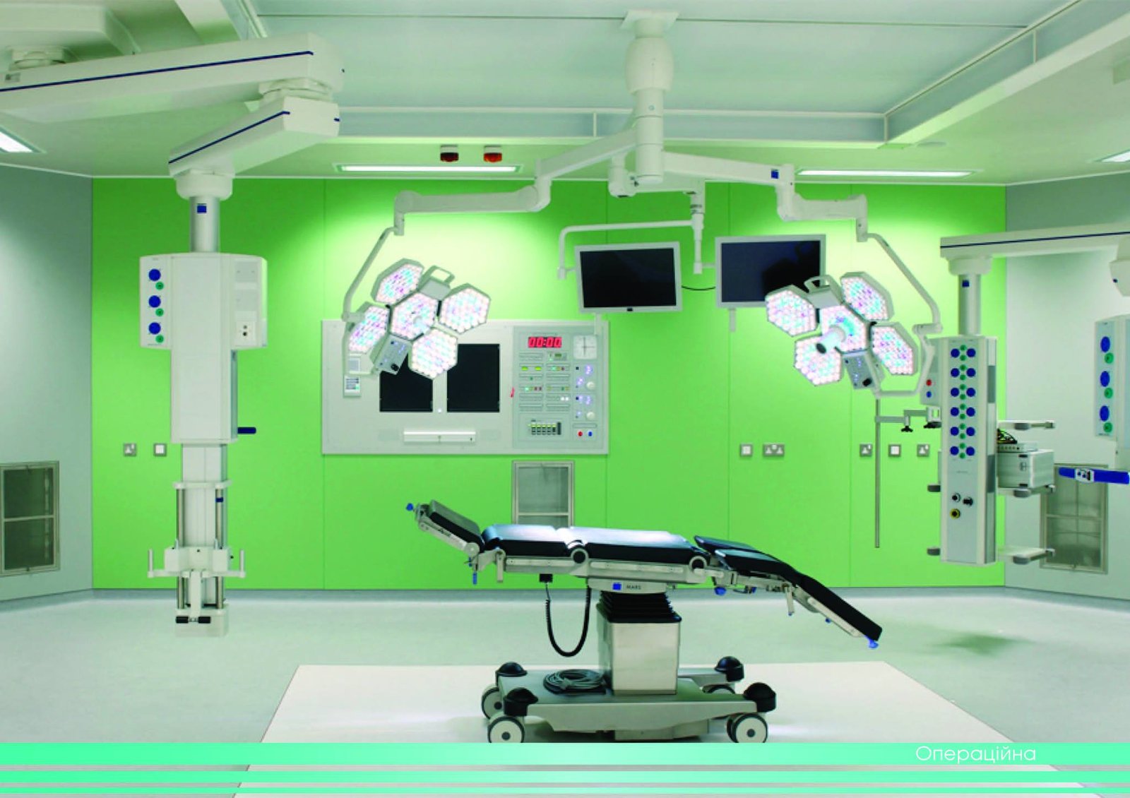 Современное медицинское оборудование