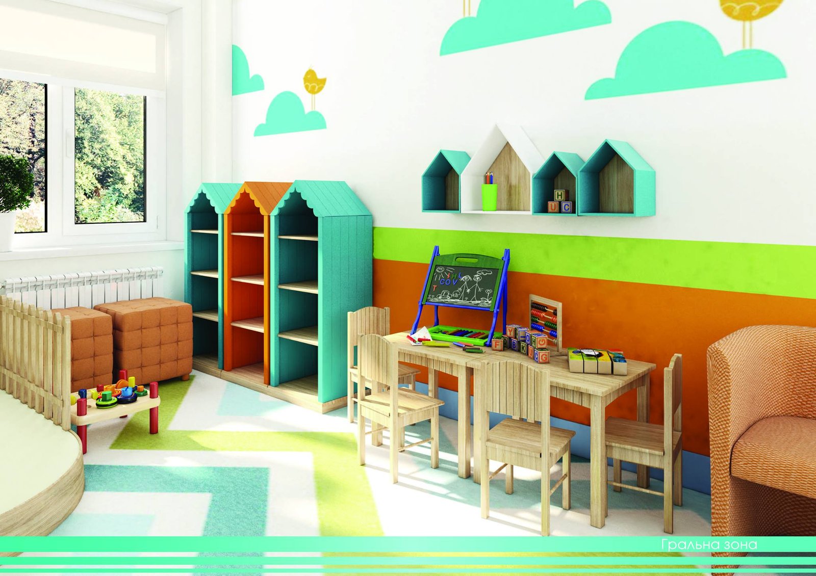 Уголок для самых маленьких