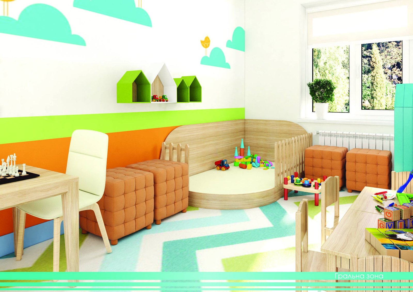 В комнате собраны развивающие игры