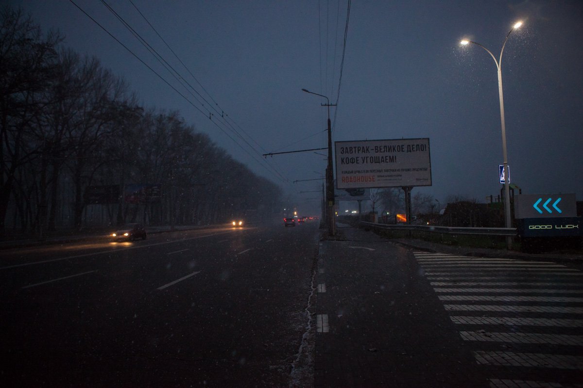 Метель окутала город Метель окутала город