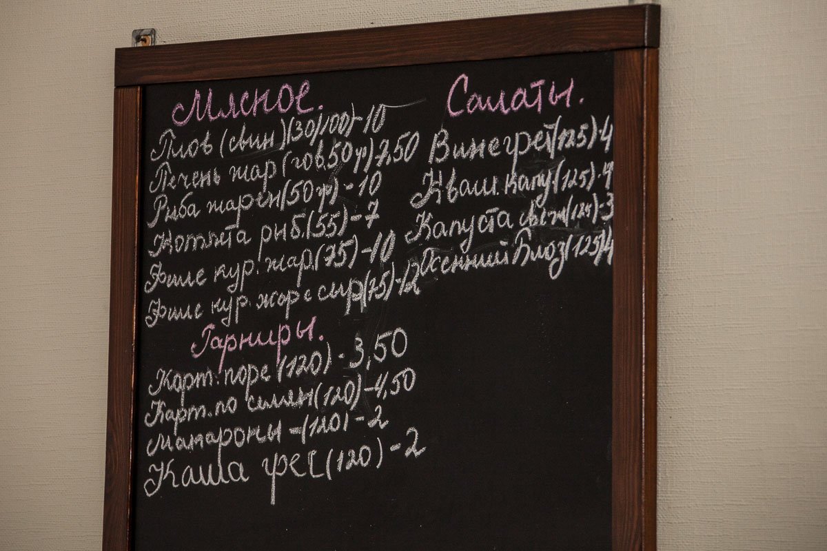 Меню Меню