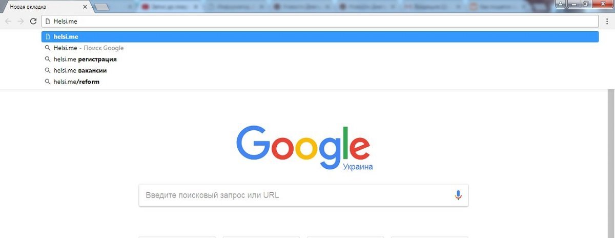 Электронная очередь в больницы Днепра: как записаться 1