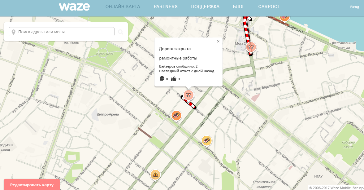 На Старокозацкой дорога закрыта, а на Святослава Храброго большая пробка На Старокозацкой дорога закрыта, а на Святослава Храброго большая пробка