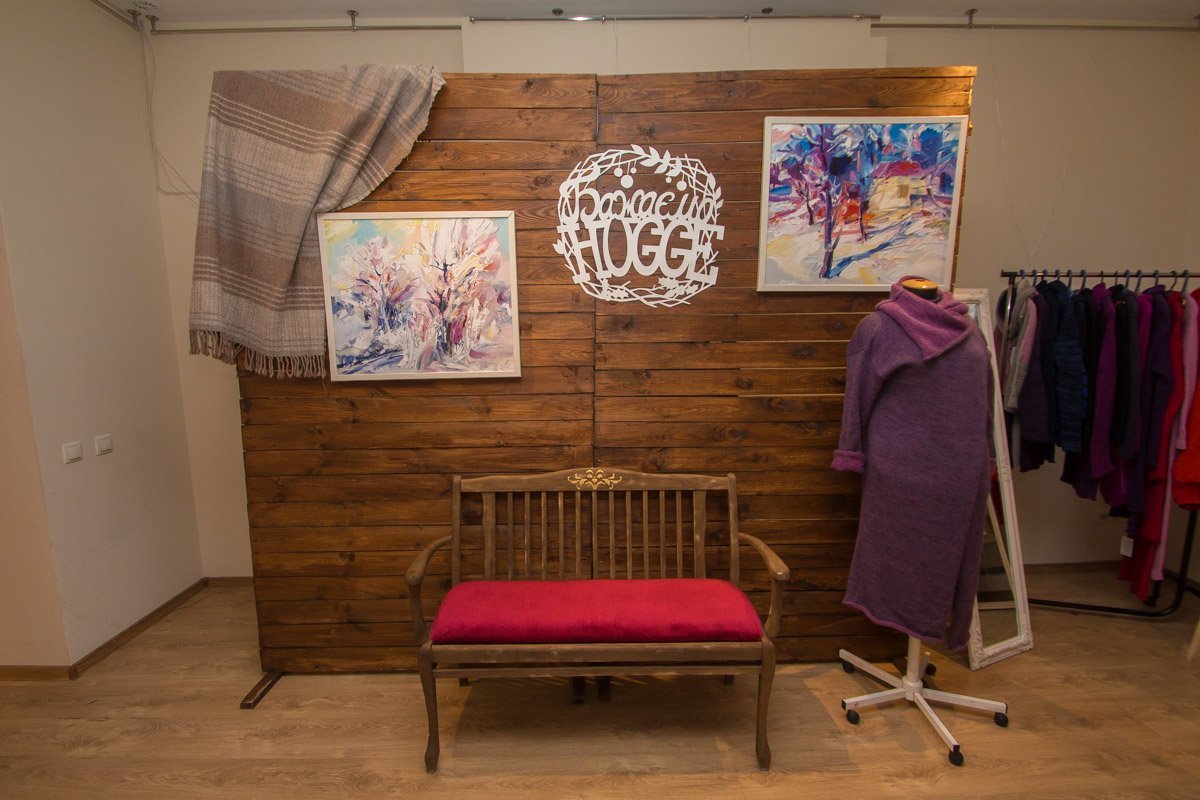 Hygge - это уют Hygge - это уют