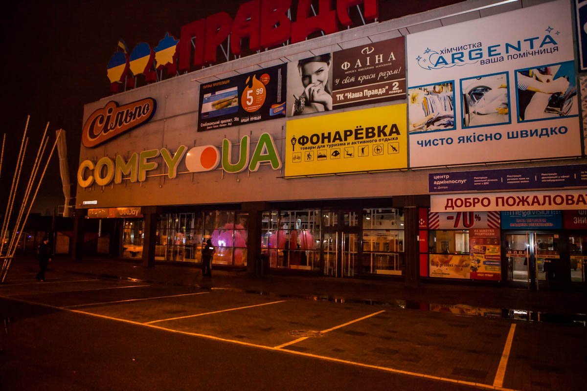 Фото Савелия Краморова Фото Савелия Краморова