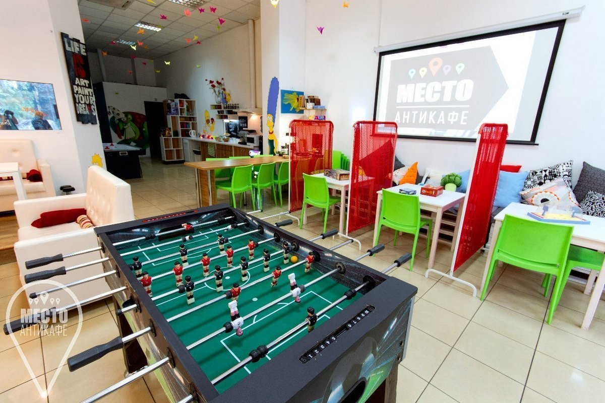 Готовьтесь веселиться