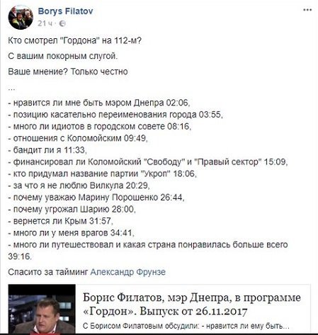 Новый мост в Днепре откроют через 10 дней 1