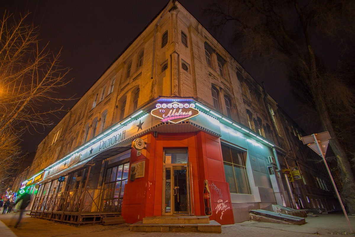 Проспект Яворницкого, 102