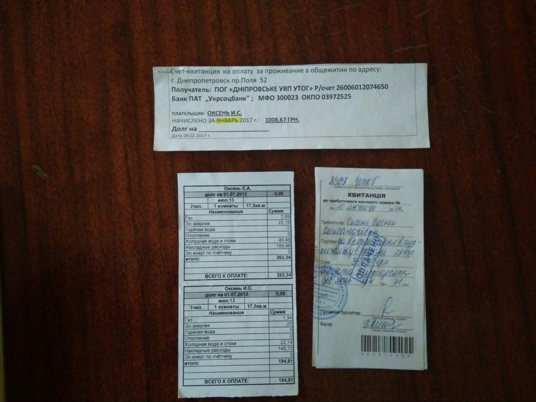 Ранее в квитанциях указывалось, сколько и за что платят потребители Ранее в квитанциях указывалось, сколько и за что платят потребители