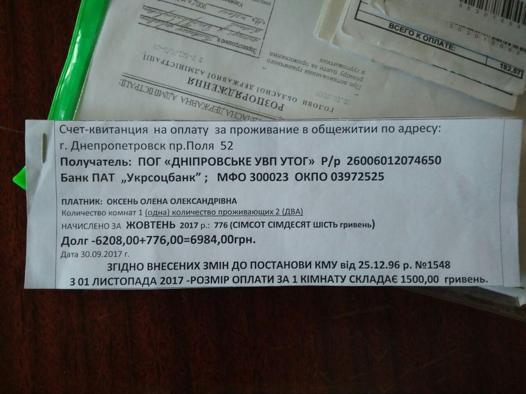 Теперь "платежки" имеют такой вид Теперь "платежки" имеют такой вид