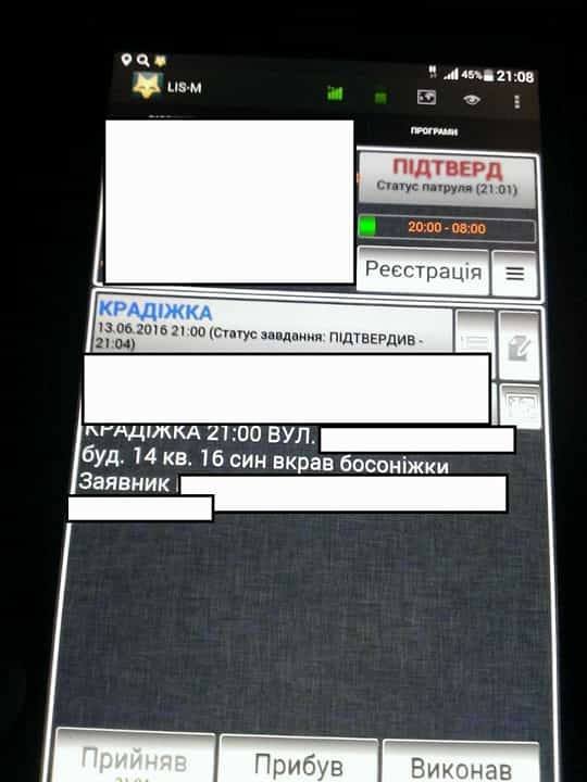 Наполеон и психиатрическая бригада: ТОП странных вызовов в полицию Днепра 1