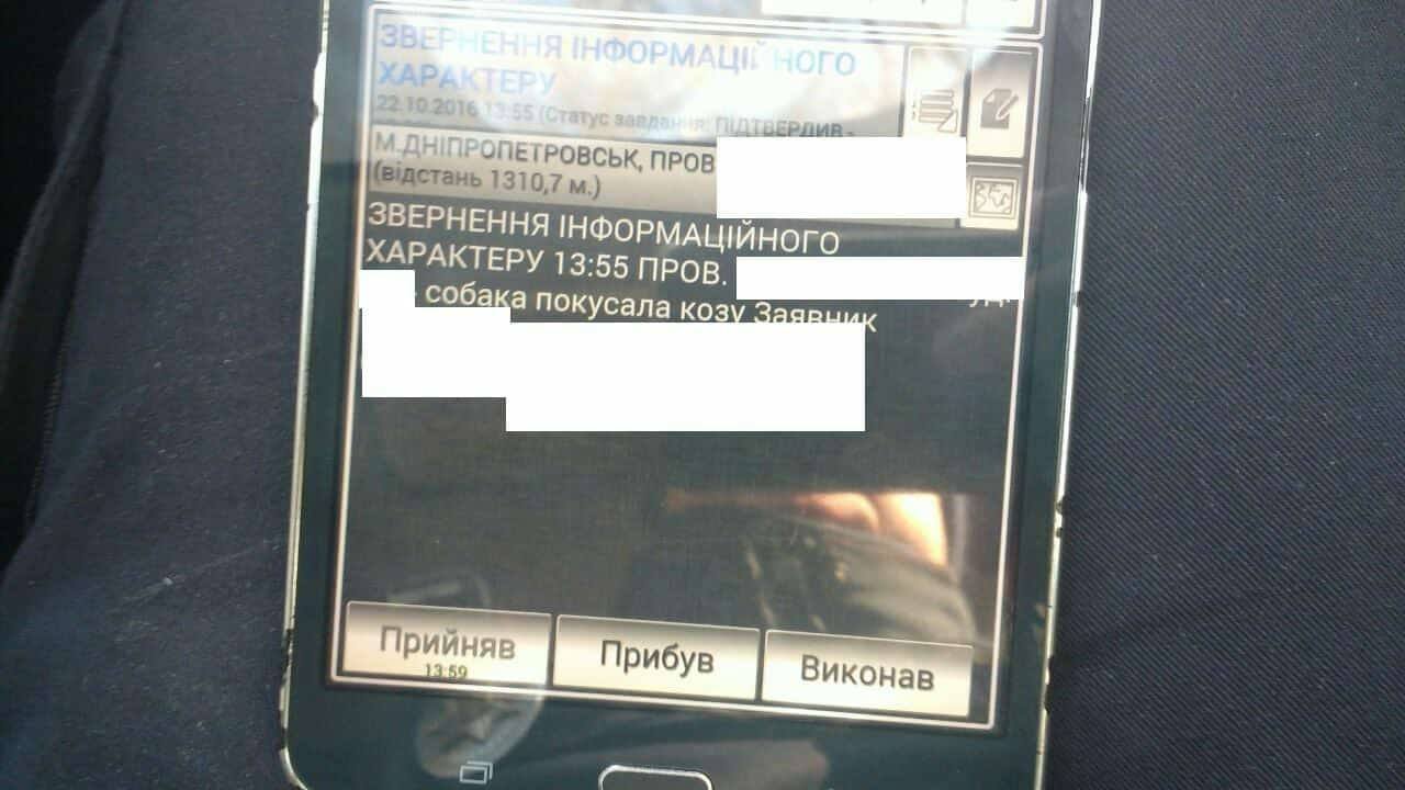Наполеон и психиатрическая бригада: ТОП странных вызовов в полицию Днепра 2