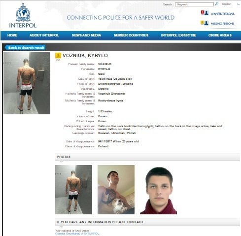Скриншот с сайта Интерпола Скриншот с сайта Интерпола