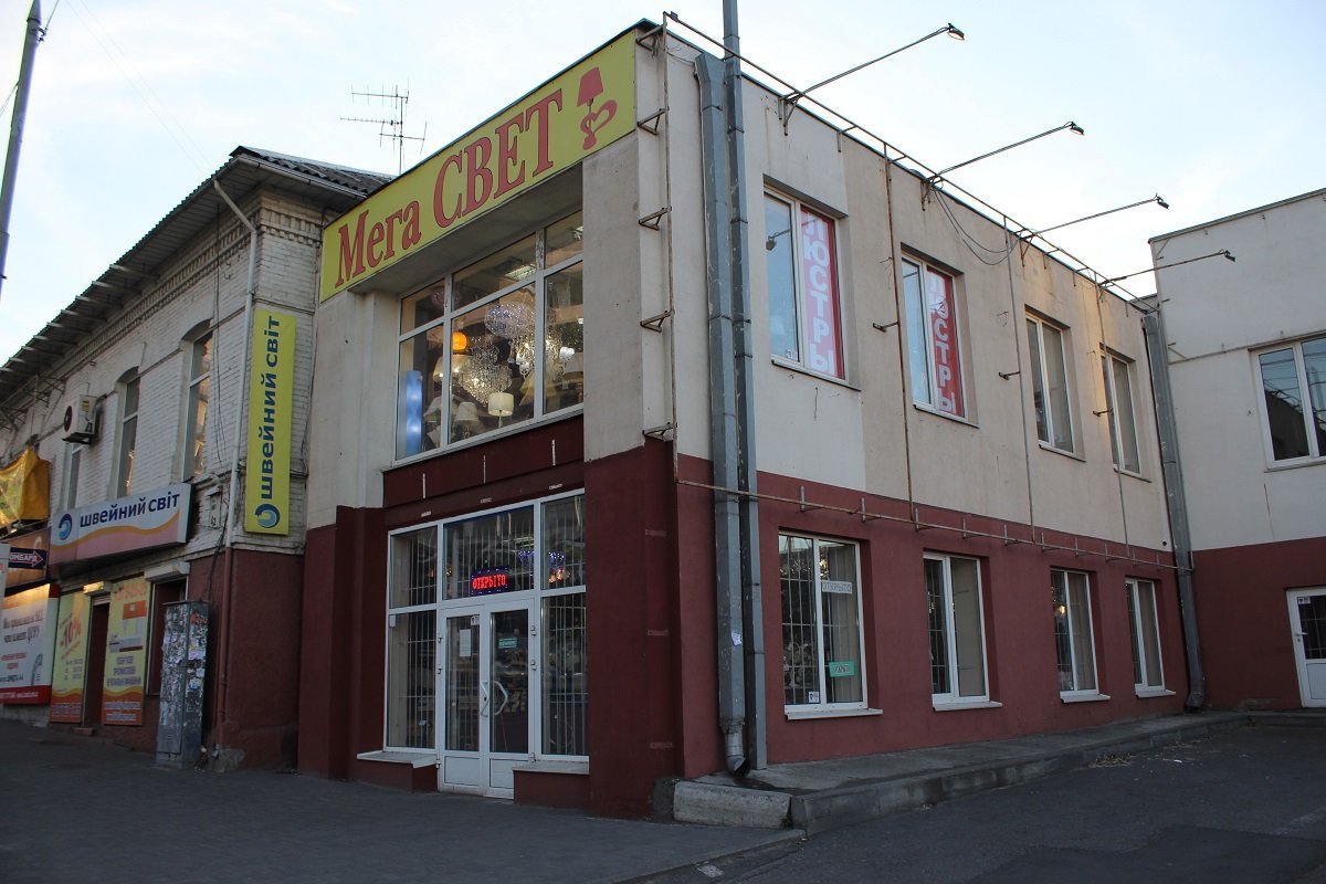 Где в Днепре купить люстры и лампы со скидкой до 70 % 1