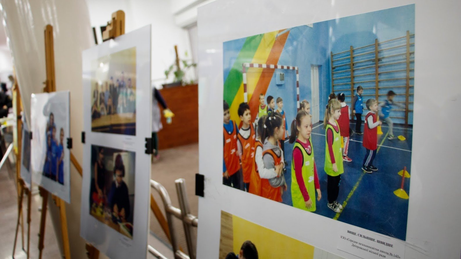 В Днепровской мэрии открыли выставку, посвященную инклюзивному образованию 1