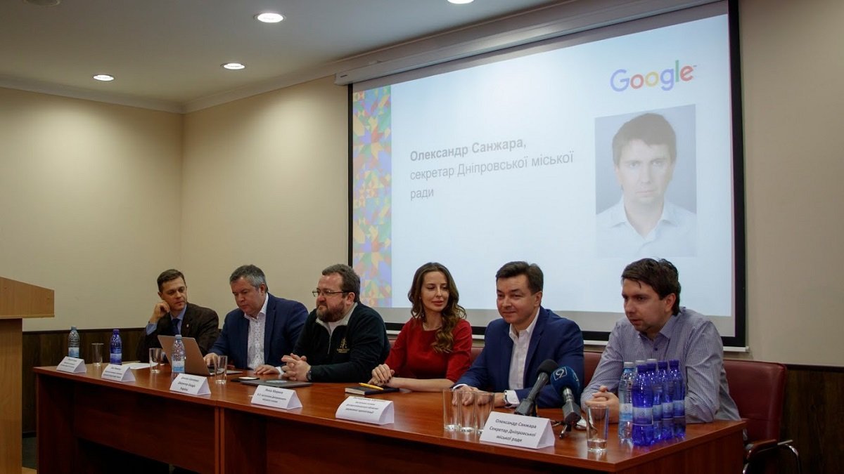 Электронный город: Днепр внедряет новые сервисы вместе с Google 1