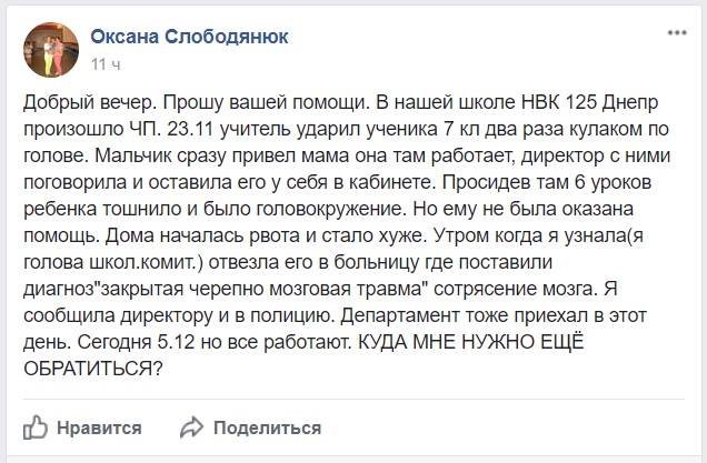 Сообщение в социальных сетях Сообщение в социальных сетях