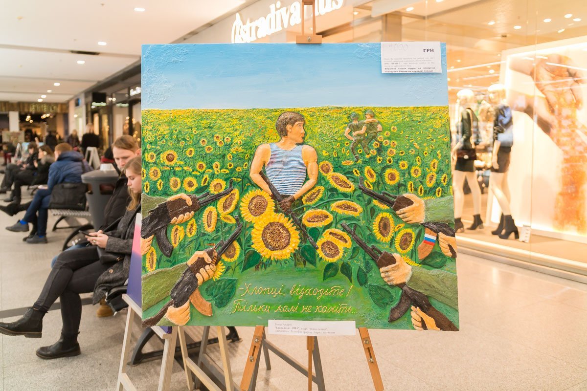 Картина об отваге солдата