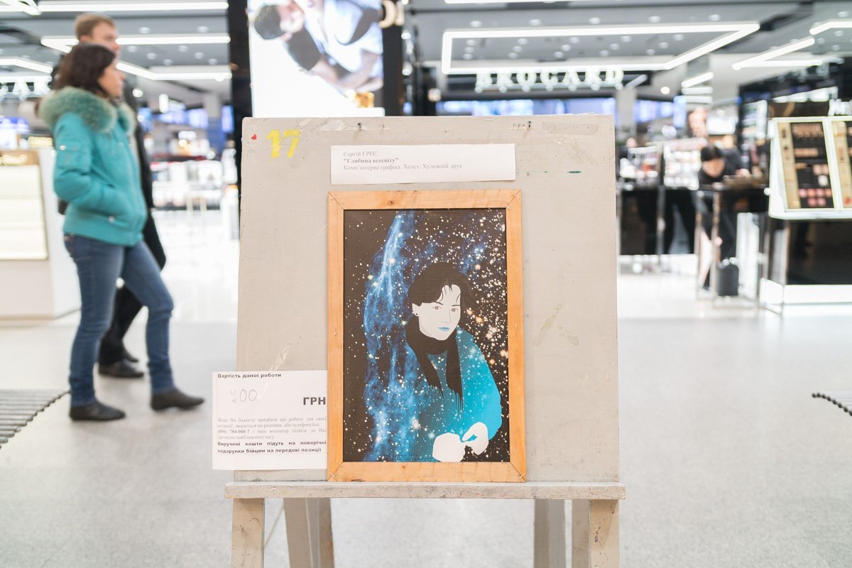 Девушка на фоне звездного неба