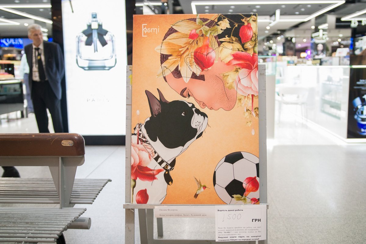 Для любителей животных