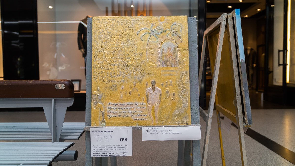 Было и немного египетской тематики 