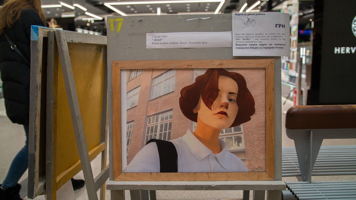 900 гривен и эта картина может оказаться у вас 