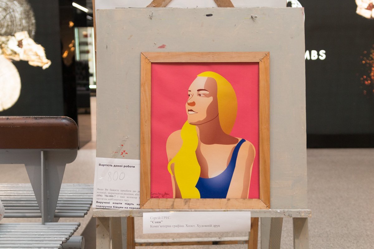 Купи блондинку - помоги армии