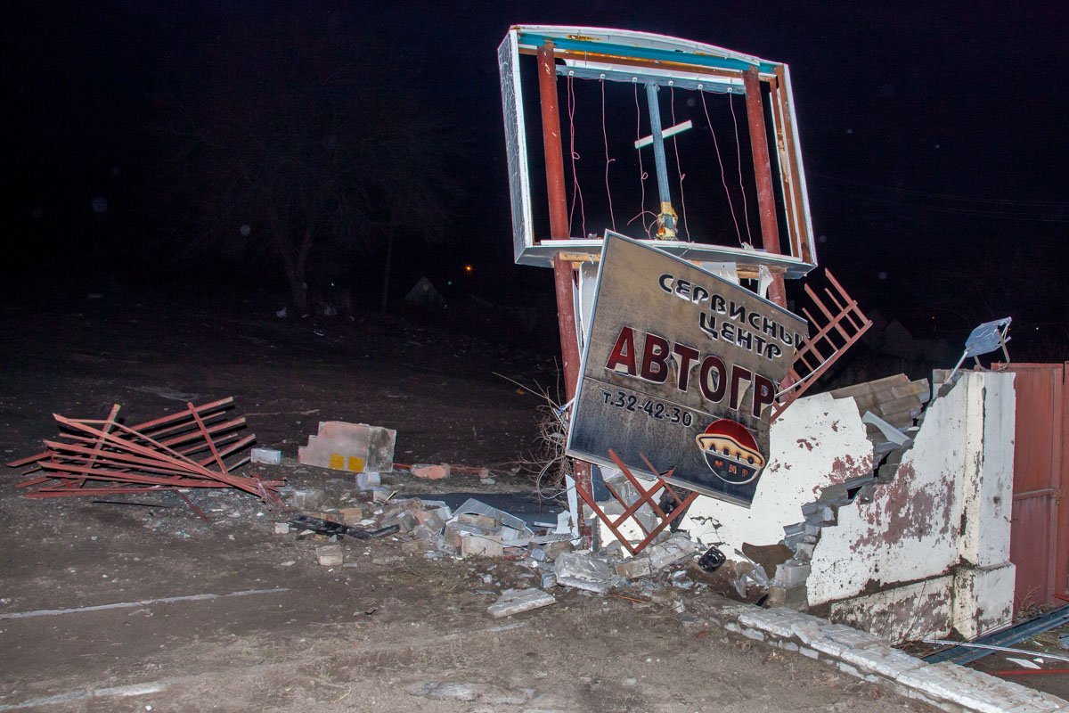 Повреждения СТО