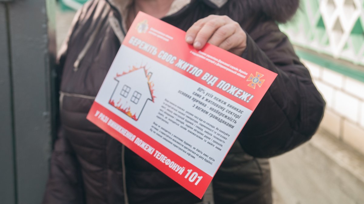 О том, как следует себя вести и куда обращаться, если пожар все-таки случился, можно также узнать из листовок