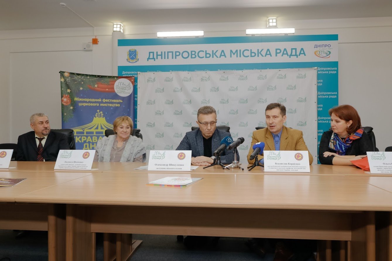 В Днепре проходит Международный фестиваль-конкурс эстрадно-циркового искусства "Яркая арена Днепра-2017" 1