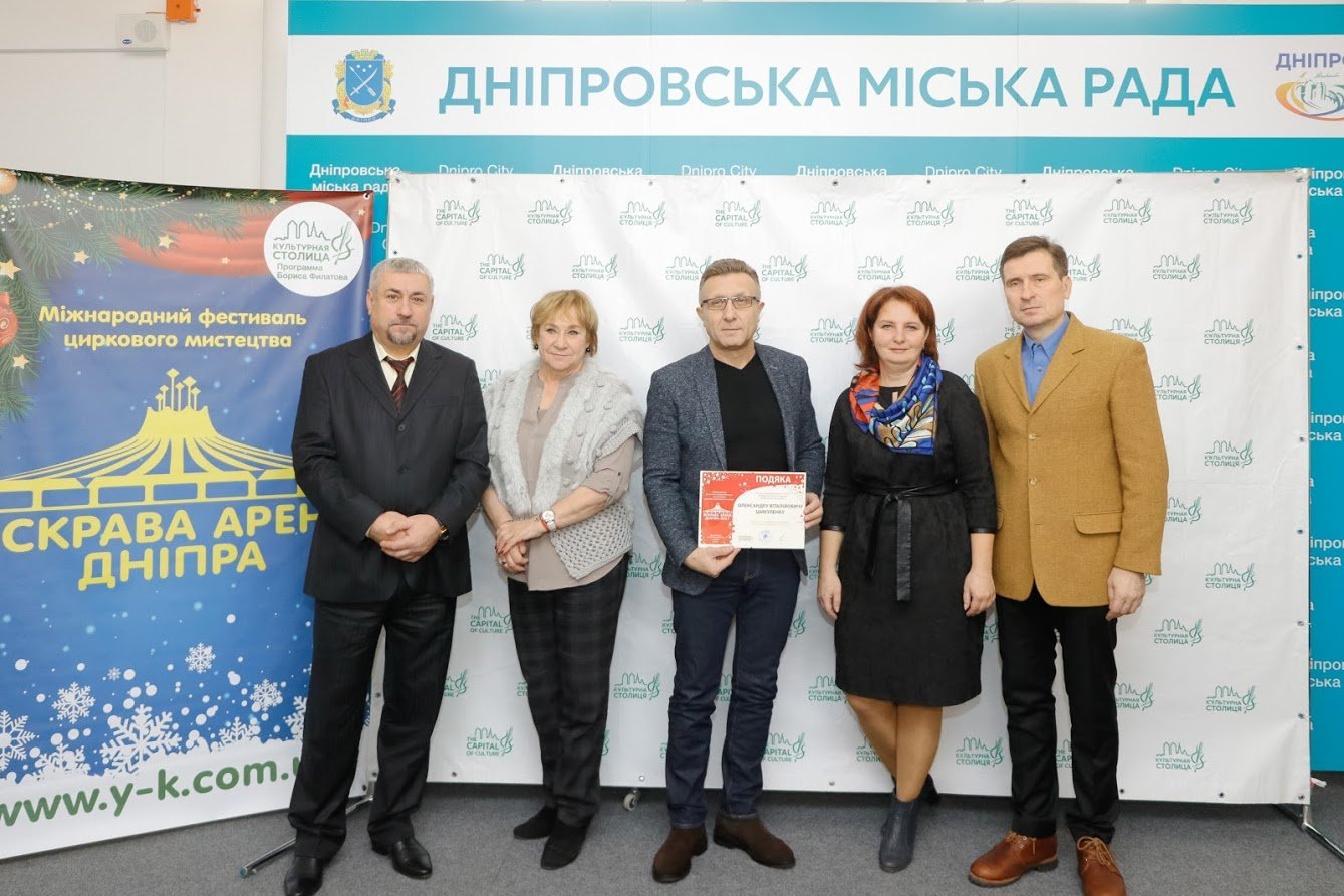 В Днепре проходит Международный фестиваль-конкурс эстрадно-циркового искусства "Яркая арена Днепра-2017" 2