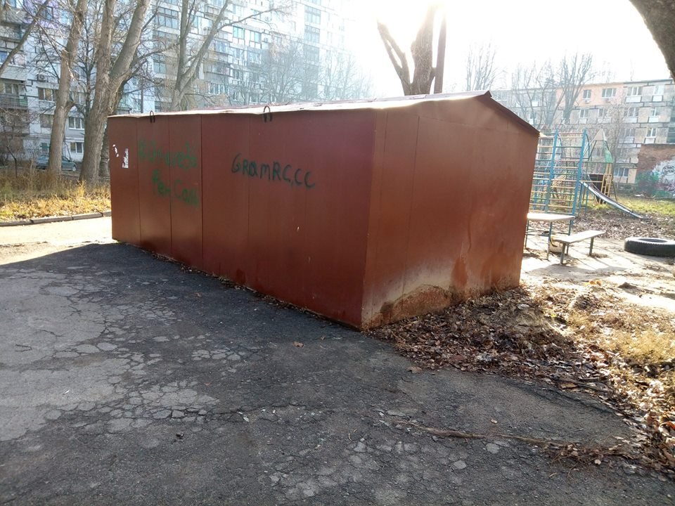 Гараж установили прямо возле детской площадки Гараж установили прямо возле детской площадки