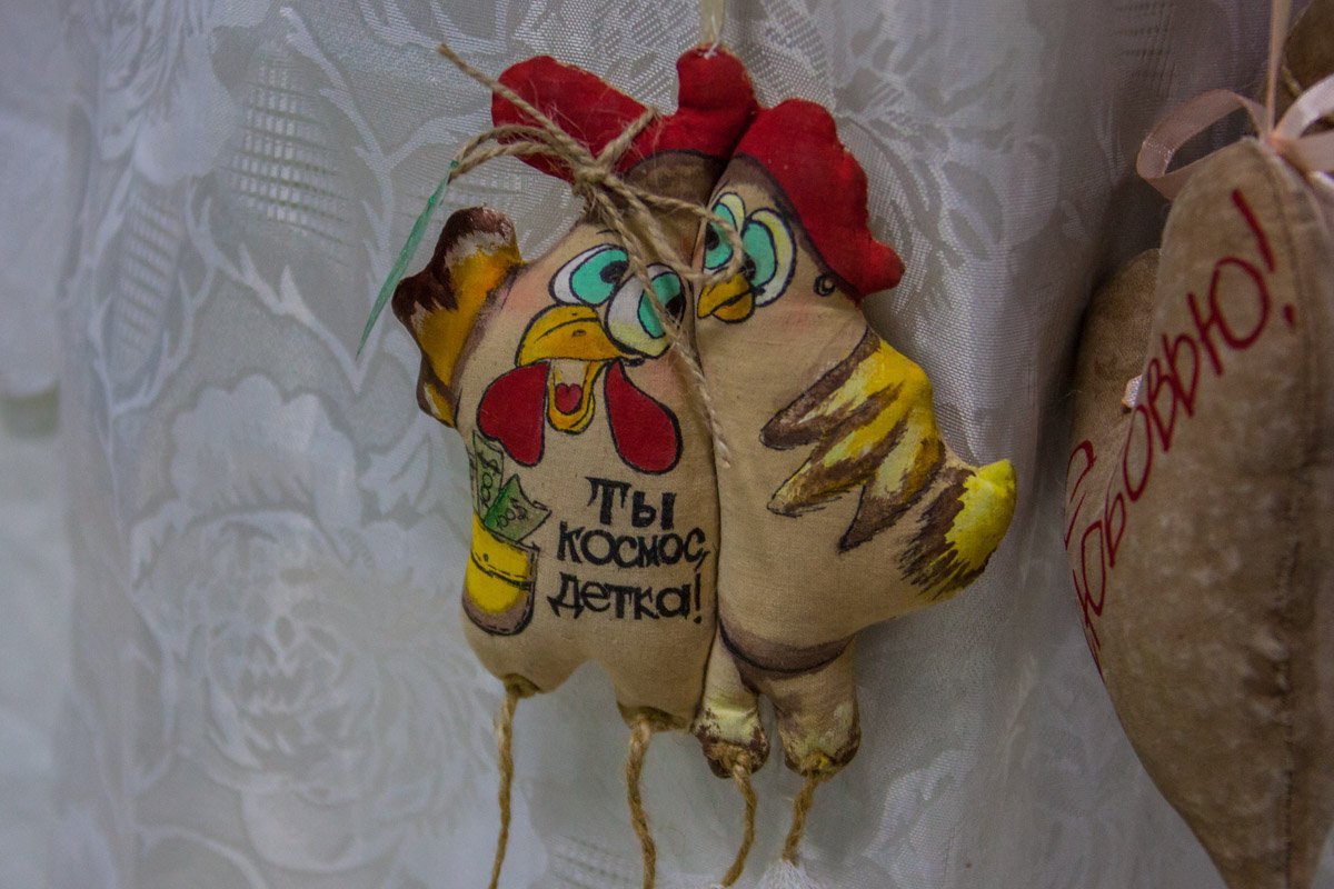 Ко-ко-космос