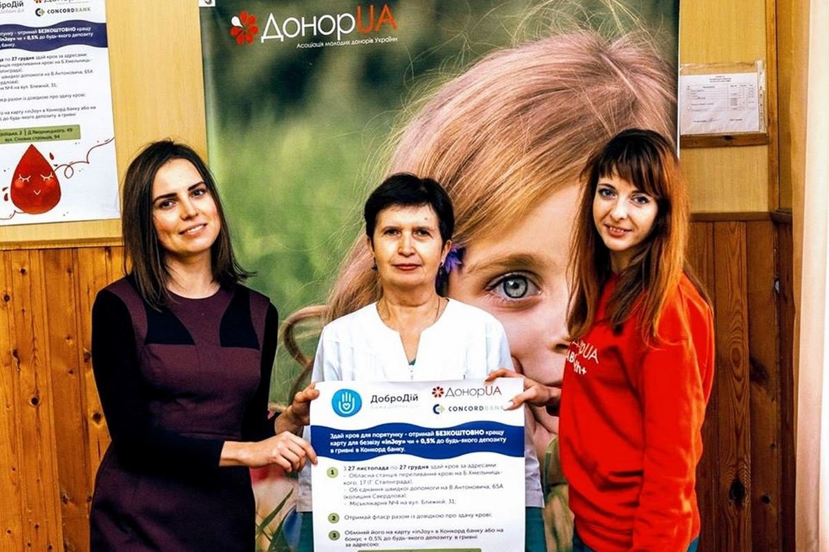 Спаси жизнь, подарив свою кровь: в Днепре приглашают стать донором 1