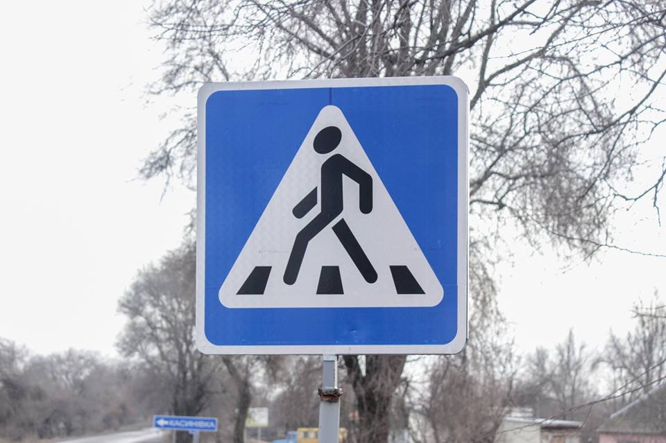 На отрезке дороги поставили дорожные знаки На отрезке дороги поставили дорожные знаки