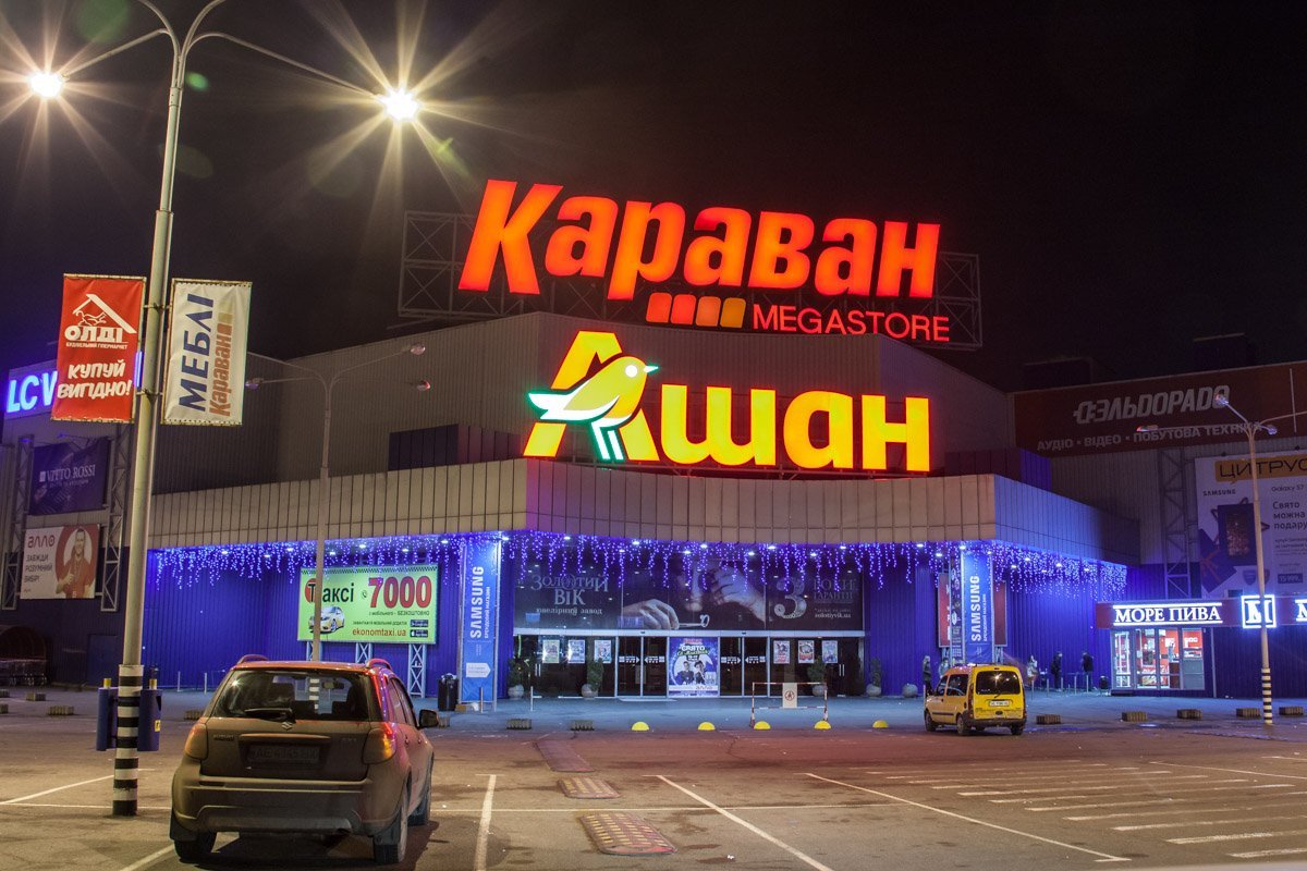 Море Пива ярче чем гирлянды Море Пива ярче чем гирлянды