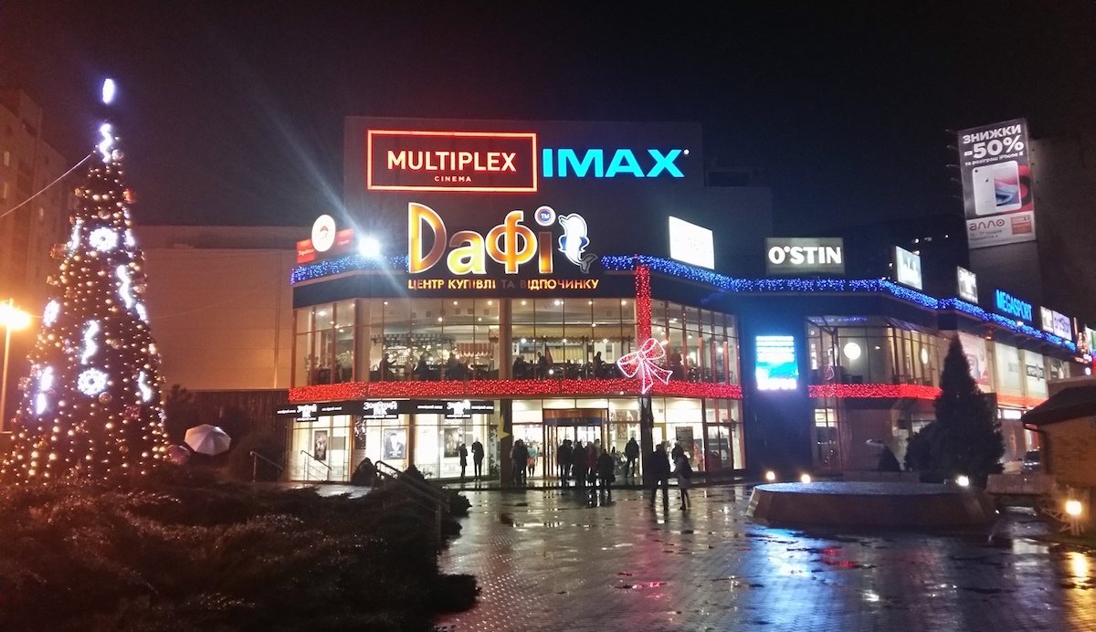 Вот так торговый центр выглядит, пока работает Вот так торговый центр выглядит, пока работает