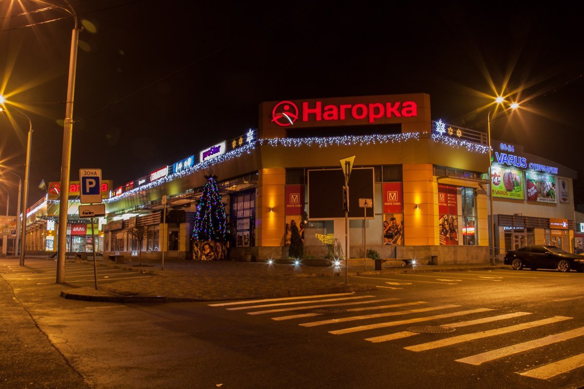 Экономия на праздниках: как торговые центры Днепра подготовились к Новому году 9