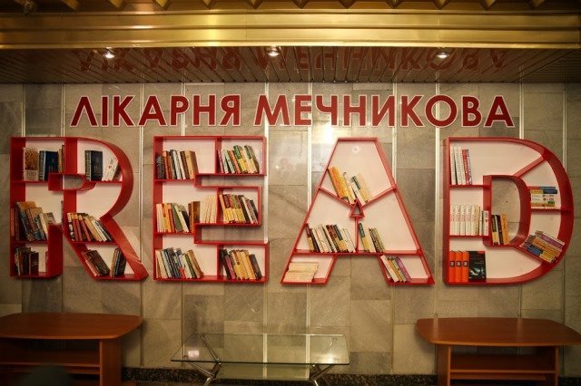 Следующая в очереди - детская областная больница