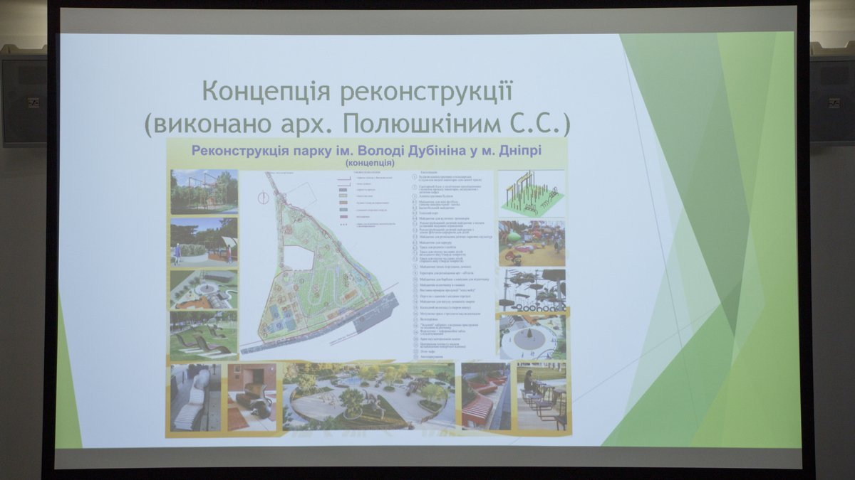 Уже есть план реконструкции парка Володи Дубинина