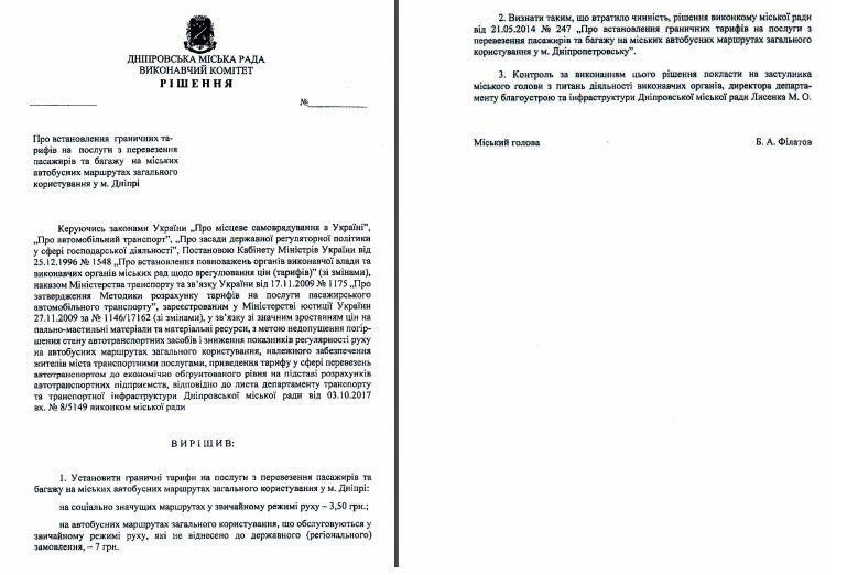 Проект решения Проект решения